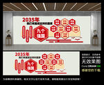 九个强国