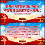 新时代党的建设总要求