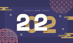 2022中式字体