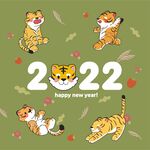 2022虎年手绘插画