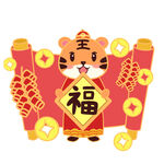 2022虎年年画