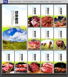 牛肉