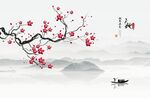 梅花山水天地人和背景墙
