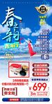 青海