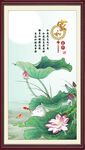 家和富贵
