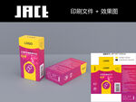 安全套包装展开图