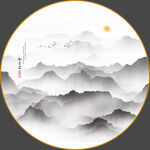 水墨画
