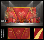 红金婚礼背景