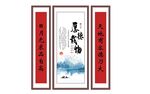 厚德载物 中堂画 字画