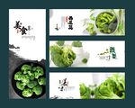 西兰花海报