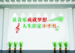 音乐背景墙