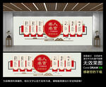 名人名言