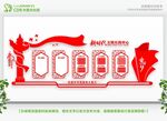 新时代大讲堂