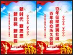 新时代