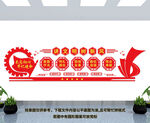讲文明树新风