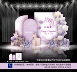 订婚宴