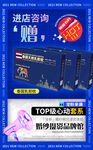 进店礼活动