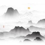新中式山水画