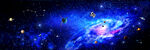 浩瀚星空宇宙