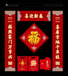 2022虎年春联对联