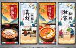 番茄鱼