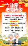 重阳节