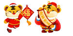 虎年送福