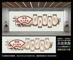 名人名言