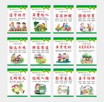 创建文明城市公益广告