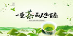 茶道
