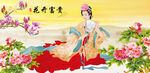 仕女图