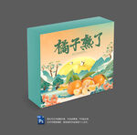 橘子包装