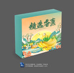 香蕉包装