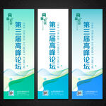 道旗 注水旗 吊旗