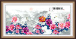 牡丹花
