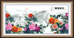 花开富贵