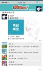 人形展架