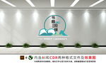 学校图书馆文化墙