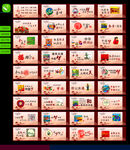 公益围挡 讲文明 树新风