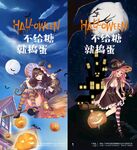 万圣节节日海报