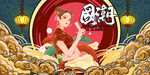 兔八哥酸菜鱼