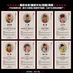 廉政名言