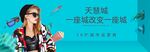 商铺广告提案系列海报 