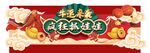 龙门设计图