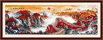 长城油画