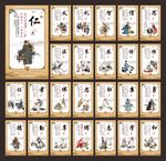 传统文化