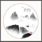 新中式山水画