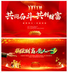 金融