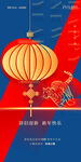元旦微信