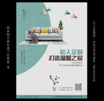 装修公司广告
